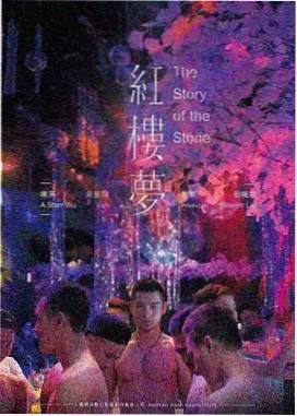 神马影院午夜片 影迷辩论夜 剧照
