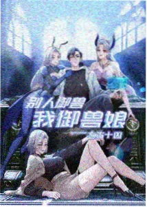 神马影院午夜片 城市猎人重制 剧照